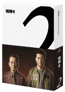 Cover for Mizutani Yutaka · Aibou Season 2 Blu-ray Box (MBD) [Japan Import edition] (2020)