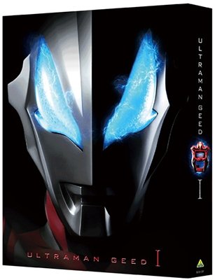 Cover for Hamada Tatsuomi · Ultraman Geed Blu-ray Box 1 (MBD) [Japan Import edition] (2017)