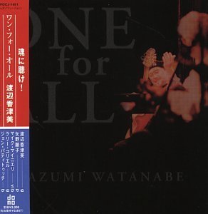 Cover for Kazumi Watanabe · One for All (CD) (1999)