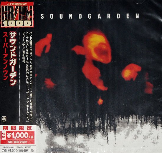 Soundgarden · Superunknown (CD) [Japan Import edition] (2018)