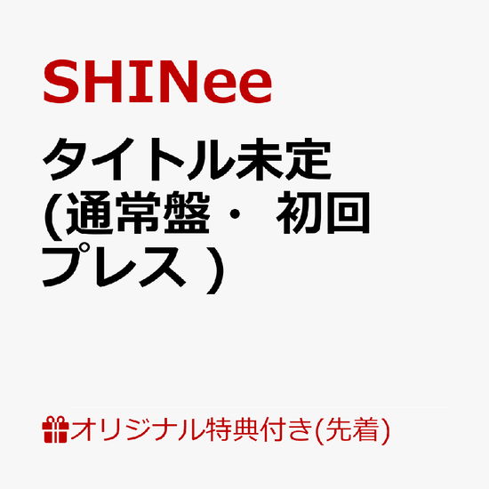 Untitled Normal Edition - Shinee - Muzyka -  - 4988031437810 - 6 sierpnia 2021