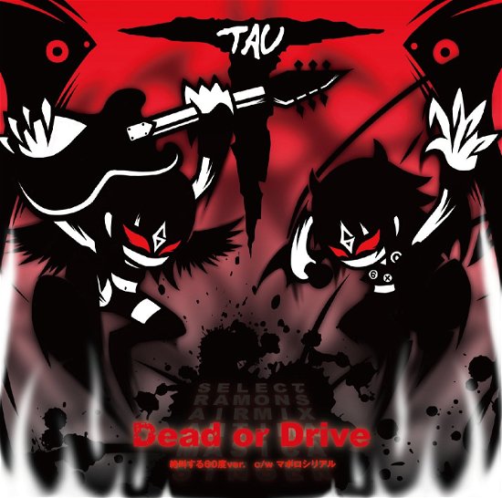 Cover for Tau · Dead or Drive &lt;limited&gt; (CD) [Japan Import edition] (2016)