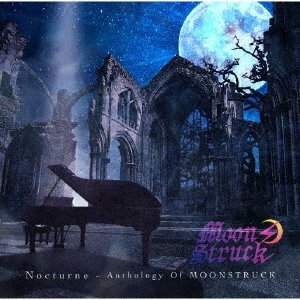 Cover for Moonstruck · Nocturne - Anthology Of Moonstruck (CD) [Japan Import edition] (2022)