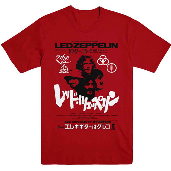 Led Zeppelin Unisex T-Shirt: Is My Brother - Led Zeppelin - Gadżety -  - 5056187735810 - 