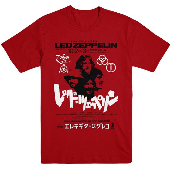 Cover for Led Zeppelin · Led Zeppelin Unisex T-Shirt: Is My Brother (T-shirt) [size M] [Red - Unisex edition]
