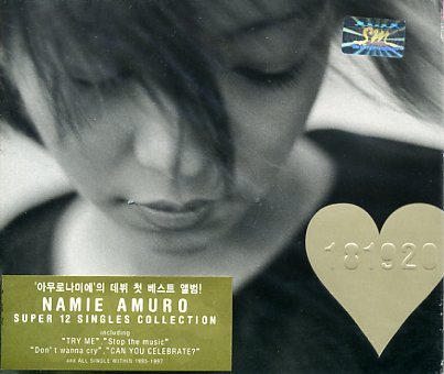 Cover for Namie Amuro · 181920: Single Collection (CD) (2004)