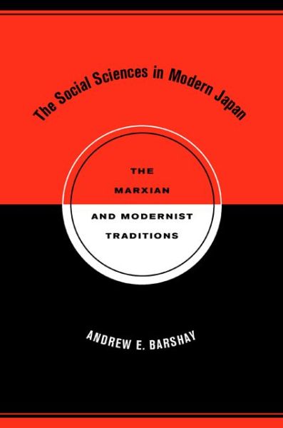 Cover for Andrew E. Barshay · The Social Sciences in Modern Japan: The Marxian and Modernist Traditions - Twentieth Century Japan: The Emergence of a World Power (Paperback Book) (2007)