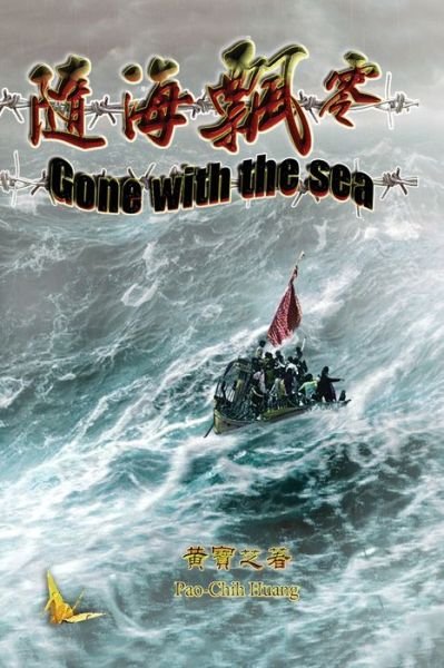 Cover for Pao-Chih Huang · Gone With The Sea: &amp;#38568; &amp;#28023; &amp;#39108; &amp;#38646; (Pocketbok) (2016)