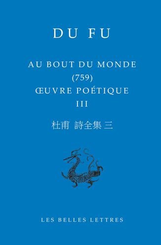 Cover for Du Fu · Au Bout Du Monde (Paperback Book) (2021)