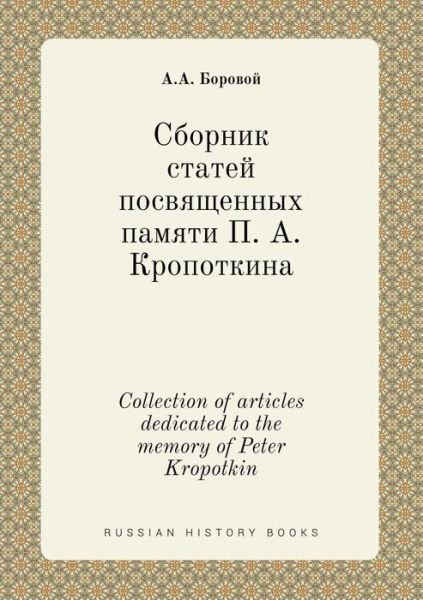 Cover for A a Borovoj · Collection of Articles Dedicated to the Memory of Peter Kropotkin (Paperback Bog) (2015)