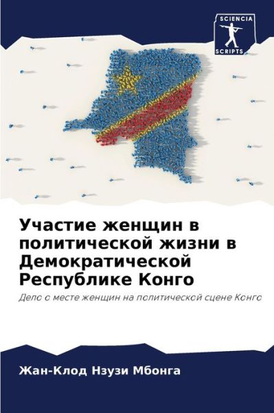 Cover for ???-???? ????? ?????? · ??????? ?????? ? ???????????? ????? ? ???l (Paperback Book) (2021)