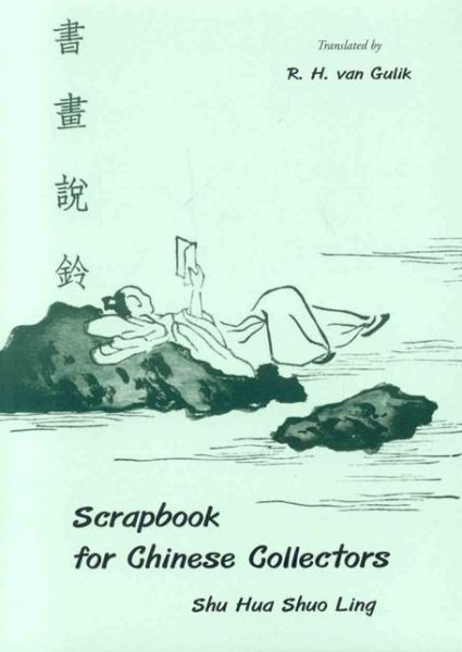 Cover for Scrapbook For Chinese Collectors: The Shu Hua Shuo Ling (Taschenbuch) (2018)