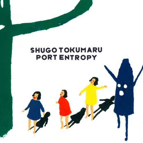 Cover for Shugo Tokumaru · Port Entry (LP) (2010)