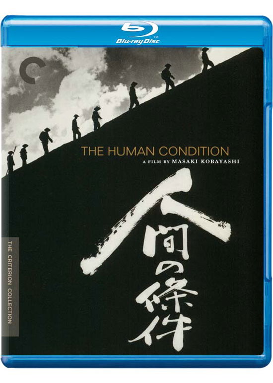 Cover for Criterion Collection · Human Condition, the BD (Blu-ray) (2021)