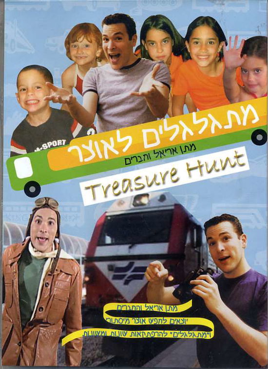 Cover for Treasure Hunt (DVD) (2009)