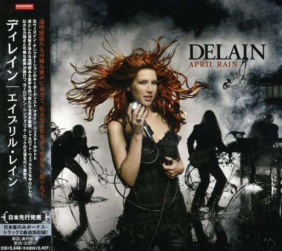 Cover for Delain · April Rain (CD) (2009)