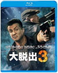 Cover for Sylvester Stallone · Escape Plan 3 (Blu-ray) (2020)