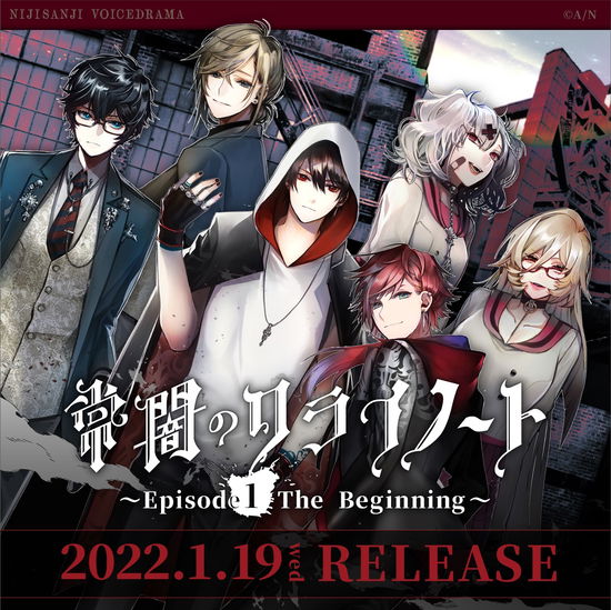 Cover for (Drama Audiobooks) · Nijisanji Voice Drama CD Tokoyami No Crynote -episode 1 the Beginning- (CD) [Japan Import edition] (2022)