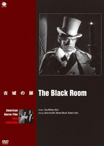 The Black Room - Boris Karloff - Musiikki - BROADWAY CO. - 4944285026811 - perjantai 3. lokakuuta 2014