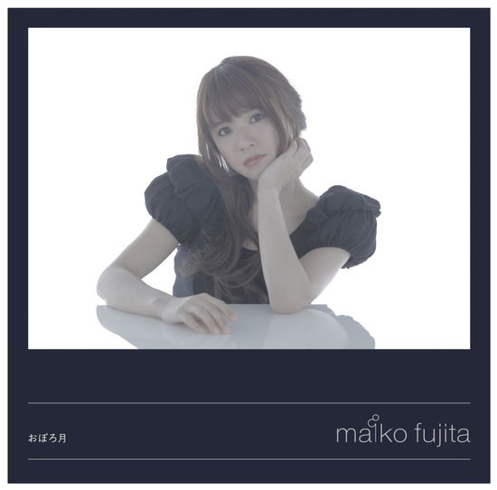 Cover for Maiko Fujita · Oborozuki &lt;limited&gt; (CD) [Japan Import edition] (2015)