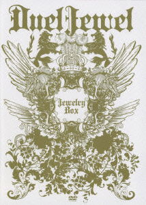 Cover for Dueljewel · Jewelry Box (MDVD) [Japan Import edition] (2008)