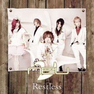 Cover for Neu · Restless (Version B) (CD) (2012)