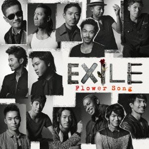 Cover for Exile · Flower Song (CD) [Japan Import edition] (2013)