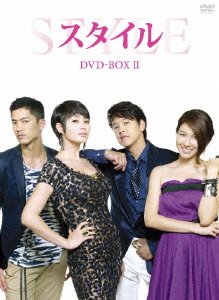 Cover for Ryu Siwon · Style Dvd-box 2 (MDVD) [Japan Import edition] (2010)