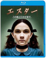 Cover for Vera Farmiga · Orphan (MBD) [Japan Import edition] (2010)