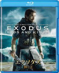 Cover for Christian Bale · Exodus: Gods and Kings (MBD) [Japan Import edition] (2016)