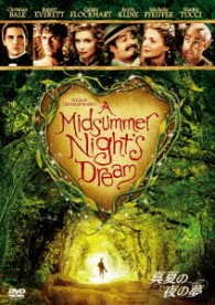 Cover for Rupert Everett · William Shakespeare's a Midsummer Night's Dream (MDVD) [Japan Import edition] (2016)