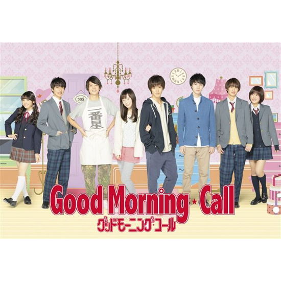 Cover for Fukuhara Haruka · Good Morning Call Dvd-box 1 (MDVD) [Japan Import edition] (2016)