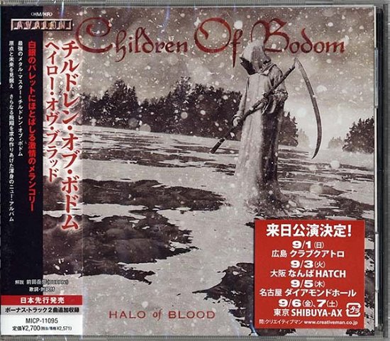 Halo Of Blood - Children Of Bodom - Music - Rude Records - 8054521841811 - 