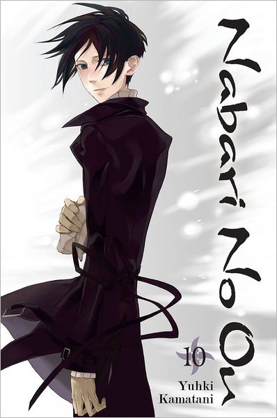 Cover for Yuhki Kamatani · Nabari No Ou, Vol. 10 (Paperback Book) (2012)