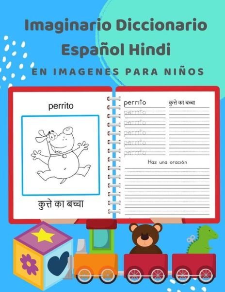 Cover for Idioma Profesional · Imaginario Diccionario Espanol Hindi En Imagenes Para Ninos (Taschenbuch) (2019)
