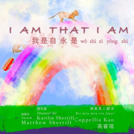 Cover for Kaitlin Marie Sherrill · I Am (Book) (2022)