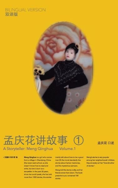 Cover for Meng Qinghua · A Storyteller: Meng Qinghua (Innbunden bok) (2014)