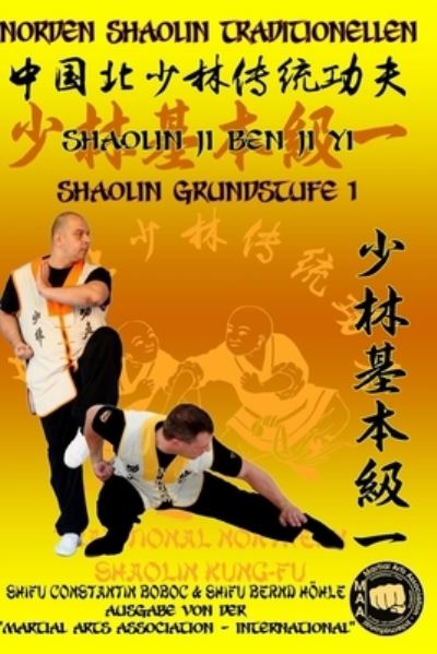 Cover for Bernd Hoehle · Shaolin Grundstufe 1 (Paperback Book) (2019)