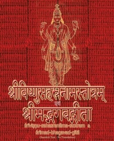 Cover for Sushma · Vishnu-Sahasranama-Stotra and Bhagavad-Gita (Taschenbuch) (2021)