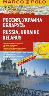 Cover for Mair-Dumont · Marco Polo: Russia Ukraine Belarus (Hardcover Book) (2009)