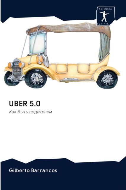 Cover for Gilberto Barrancos · Uber 5.0 (Paperback Book) (2020)