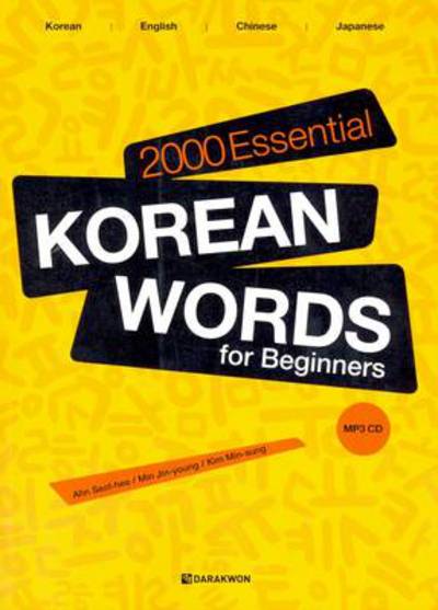 Cover for Kim Min-sung · 2000 Essential Korean Words: 2000 Essential Korean Words: For Beginners (Book) (2015)