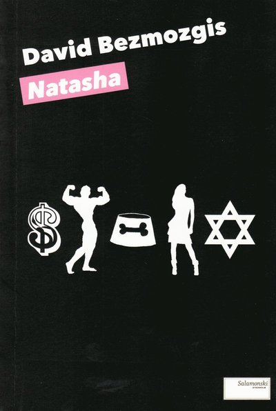 Cover for David Bezmozgis · Natasha (Paperback Book) (2008)