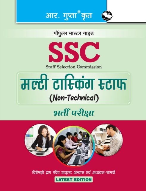 Cover for Rph Editorial Board · Ssc Multi Tasking Staff Non Techniacal Hindi (Paperback Book) (2020)
