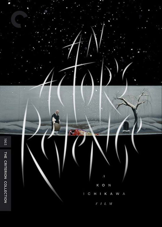 Cover for Criterion Collection · An Actor's Revenge / DVD (DVD) (2018)