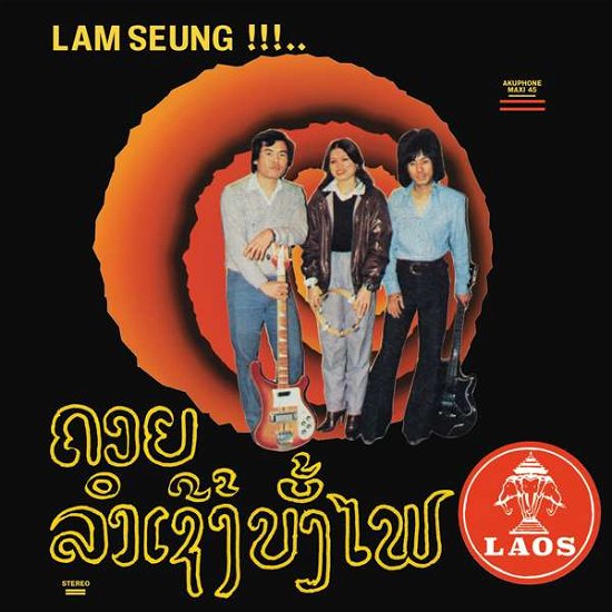 Cover for Soty · Chansons Laotiennes (CD) (2023)