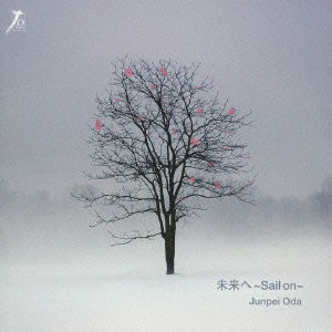 Cover for Oda Junpei · Mirai He-sail On- (CD) [Japan Import edition] (2009)