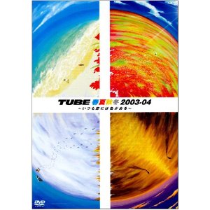 Cover for Tube · Shunkashutou 2003-2004 (MDVD) [Japan Import edition] (2004)