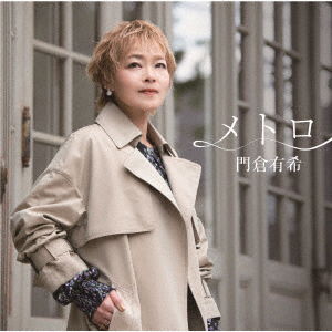 Cover for Yuki Kadokura · Metro (CD) [Japan Import edition] (2020)