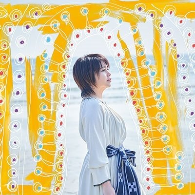 Cover for Rimi Natsukawa · Aitai -Kanasundo- (CD) [Japan Import edition] (2022)